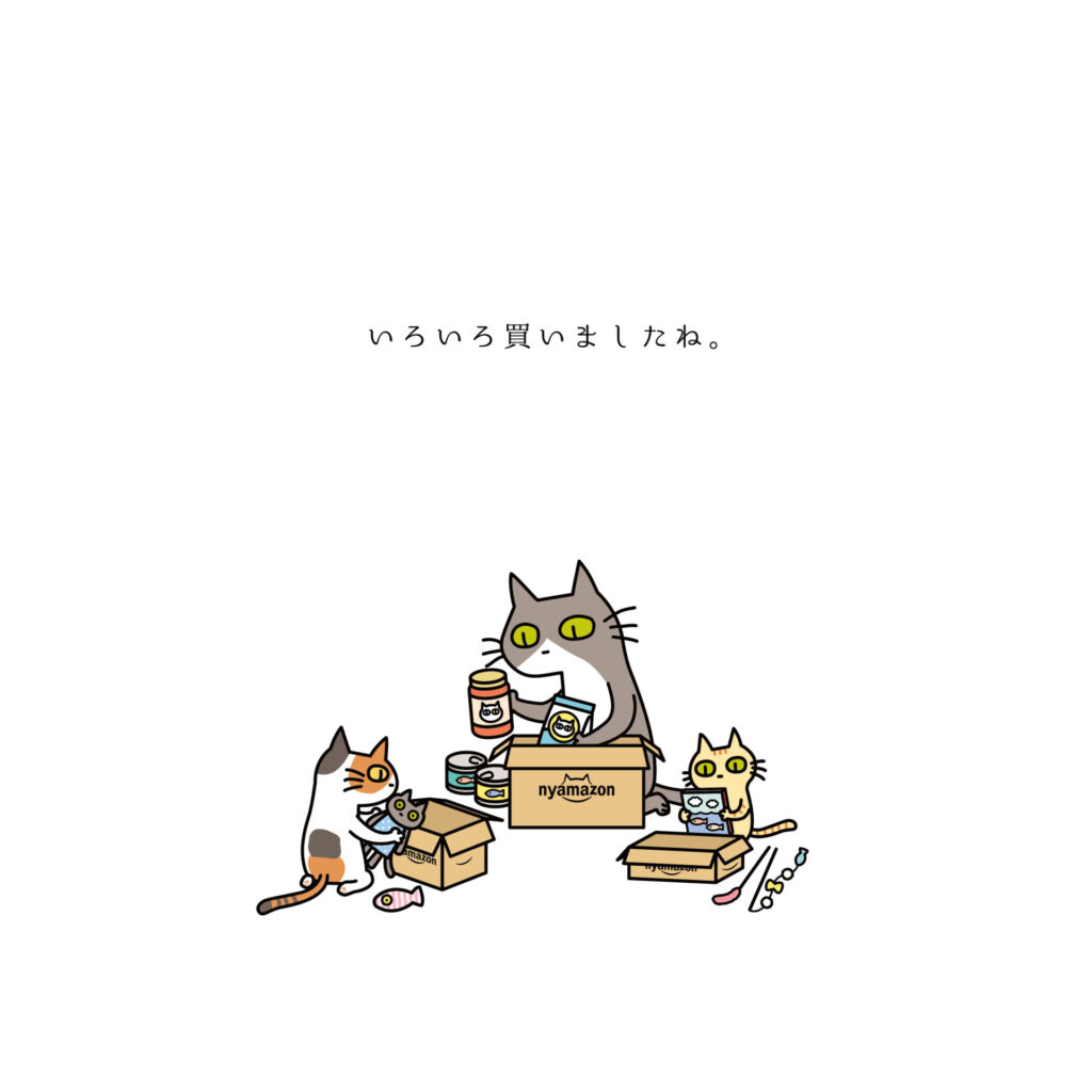 ステイホーム期間中のネコさんたちの絵本を作りました。当方Mary & Woolと申します。イラストのお仕事。イラストと組み合わせたポスター、リーフレット、ショップカードなどのデザインのお仕事をうけたまわっております。